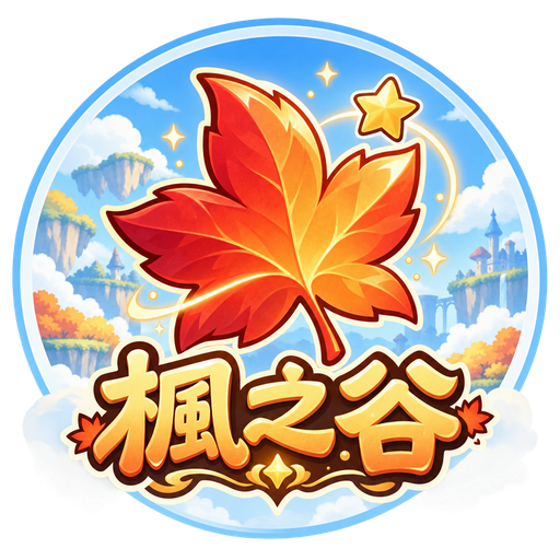 楓之谷私服MS圖標LOGO