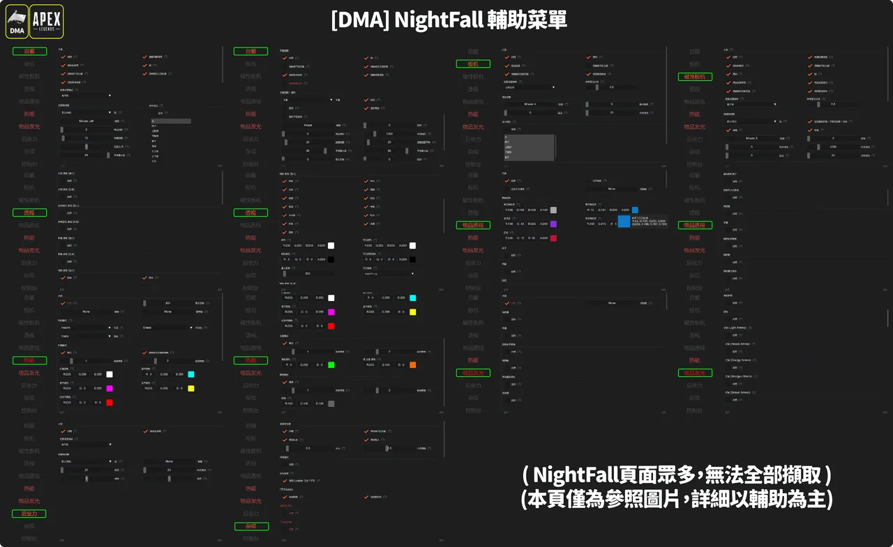 APEX Legends - NightFall cheats DMA