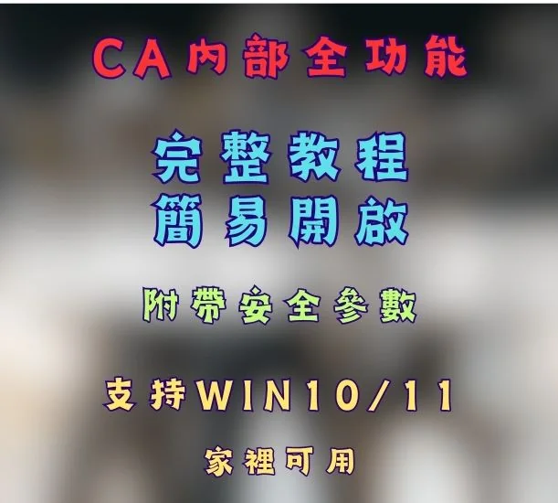 R6S_CA internal cheats