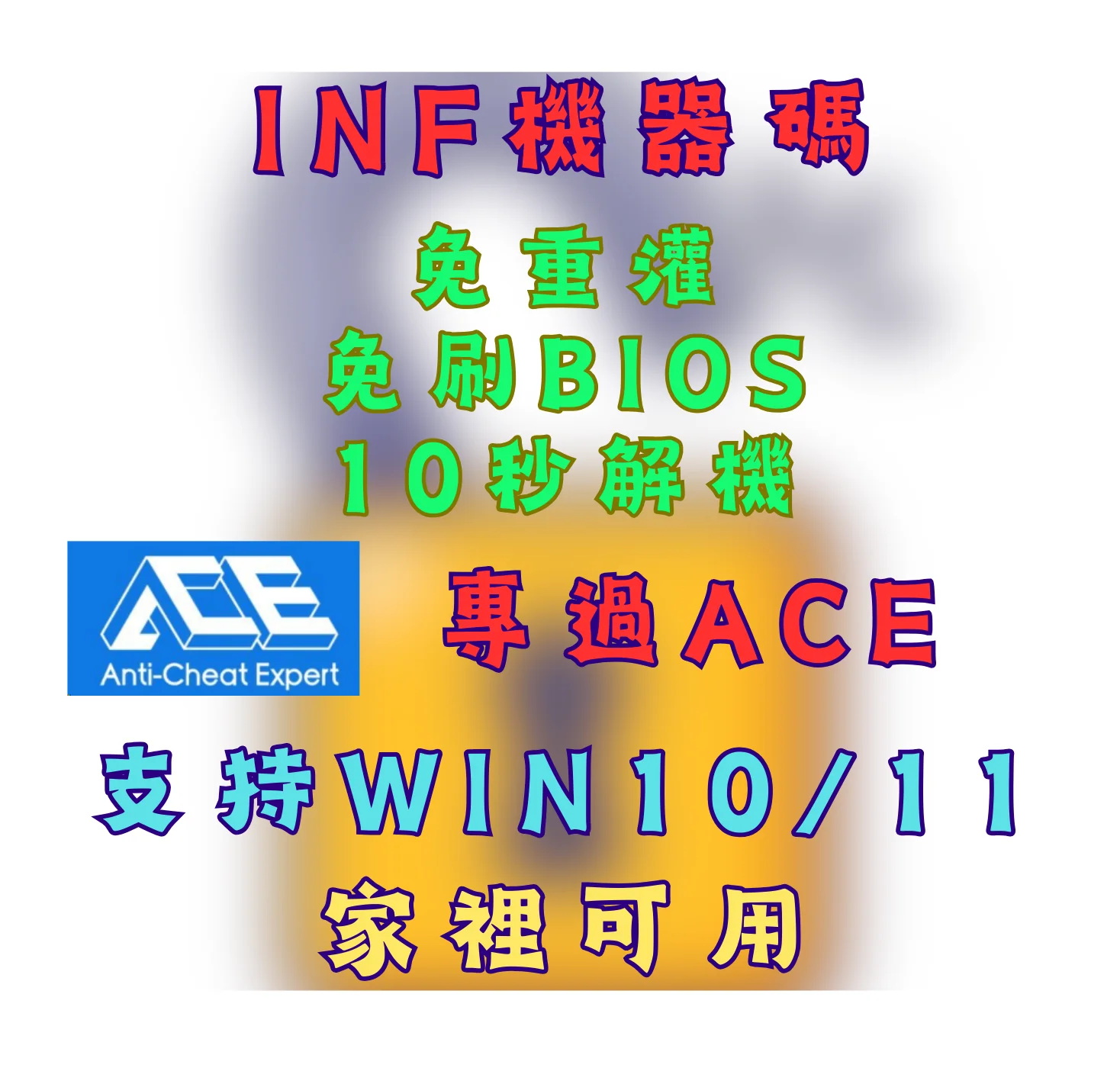 Operation Delta Decoding Machine Code INF